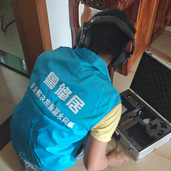 暗水管儀器檢測